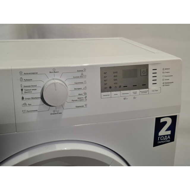 Стиральная машина Beko WRE6512ZAW, белый
