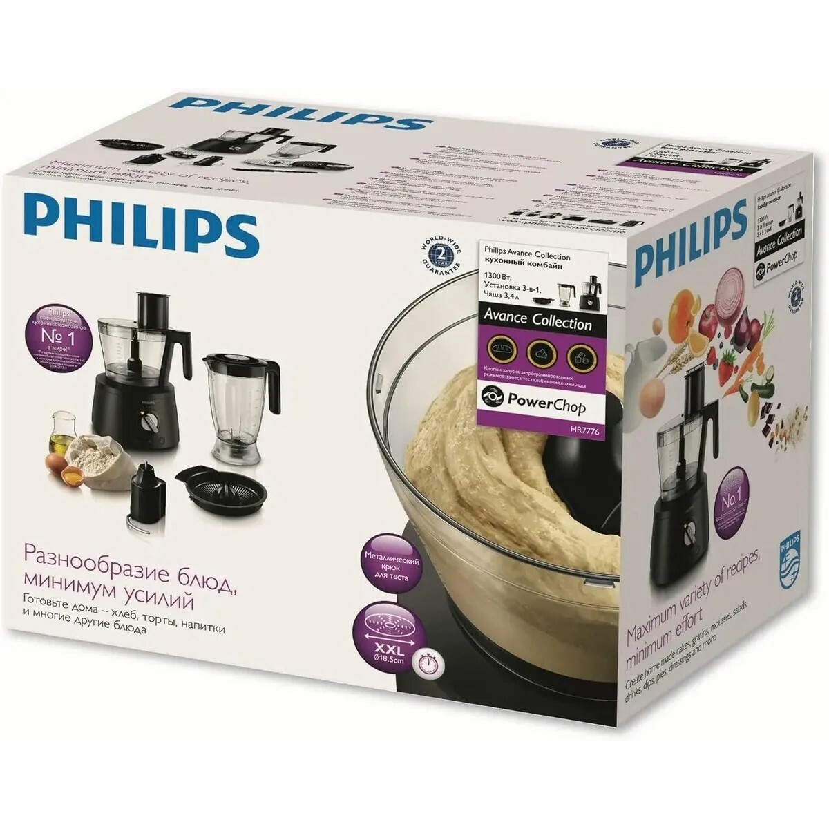 Кухонный комбайн Philips HR7776/90, черный