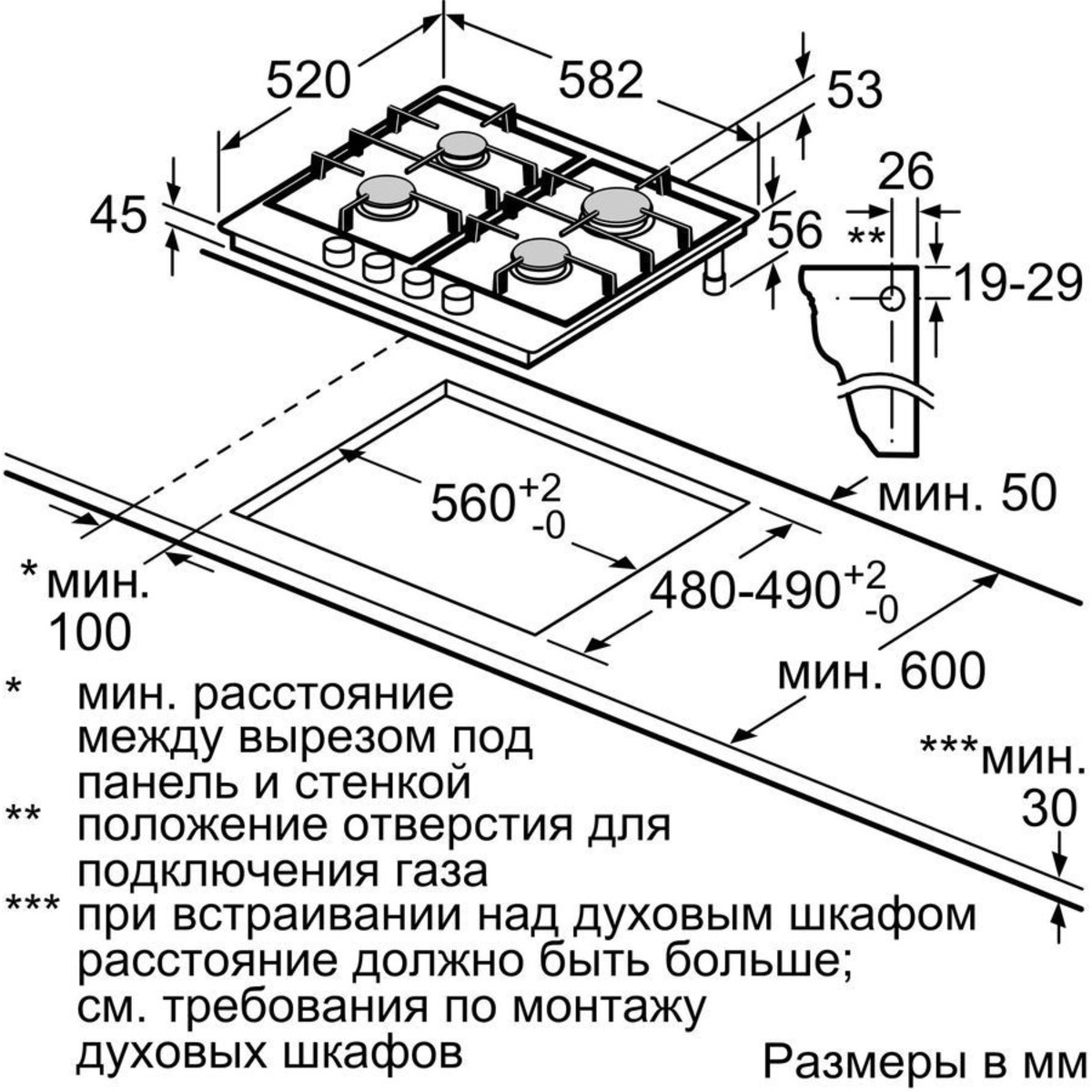 Варочная панель Bosch PCP6A5B90M (Цвет: Inox)