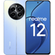 Смартфон realme 12 8/256Gb (Цвет: Skylin..