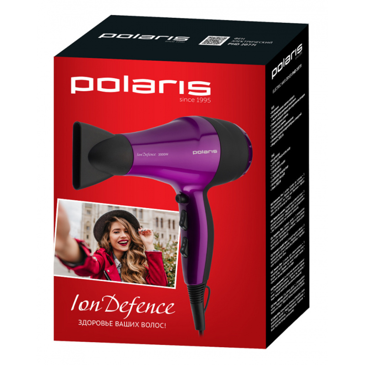 Фен Polaris PHD 2077i (Цвет: Purple/Black)