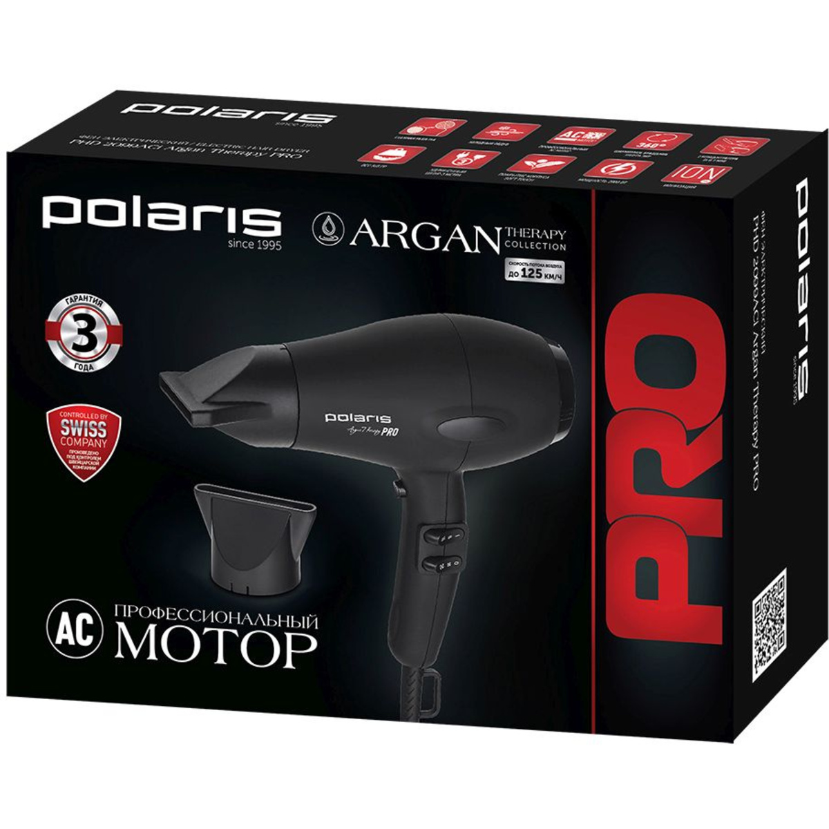 Фен Polaris PHD 2099ACi Argan Therapy PRO (Цвет: Black)