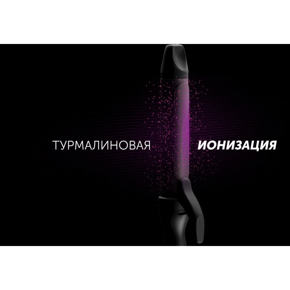 Щипцы Polaris PHS 3410TAi Argan Therapy PRO (Цвет: Black)