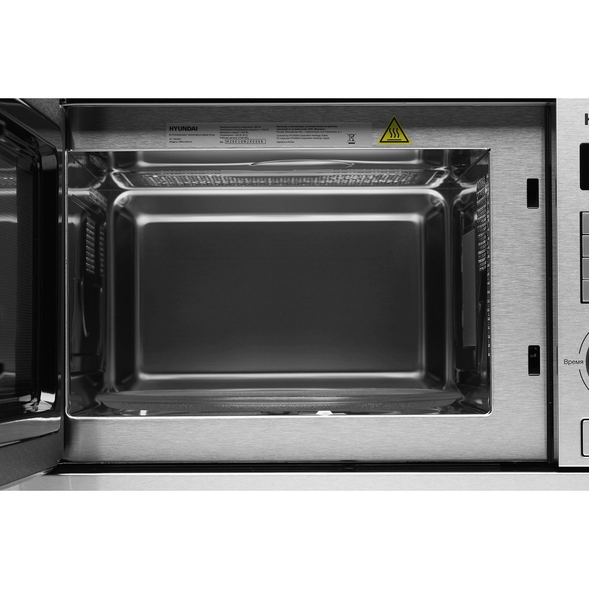 Микроволновая печь Hyundai HBW 2544 IX (Цвет: Silver)