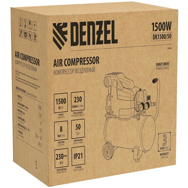 Компрессор поршневой Denzel DK1500/50 (Цвет: Yellow)