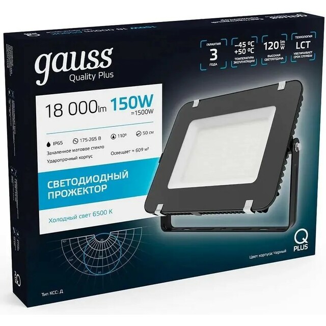 Прожектор уличный Gauss Qplus 613100150 150Вт, черный