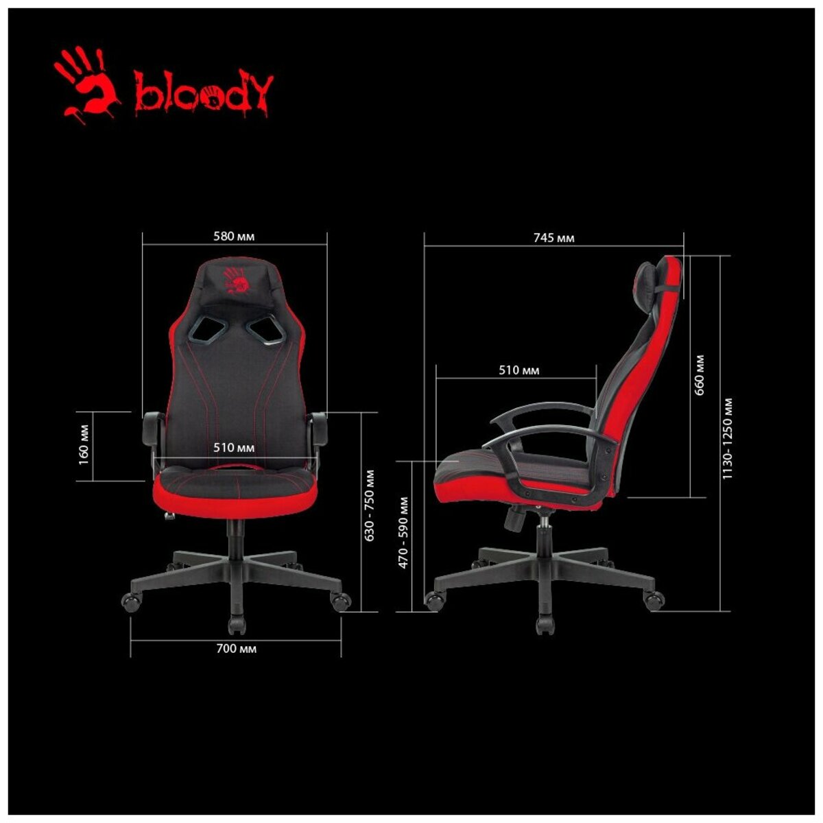 Кресло игровое A4Tech Bloody GC-150 (Цвет: Black/Red)