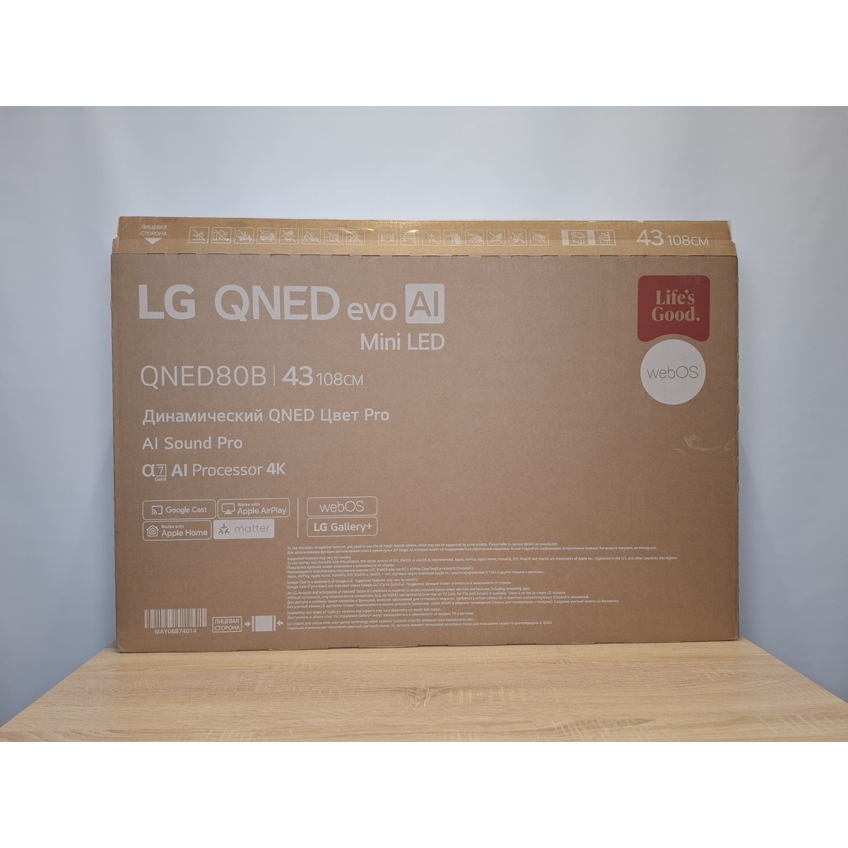 Телевизор LG 43" 43QNED80B6B.ARUG, черный 