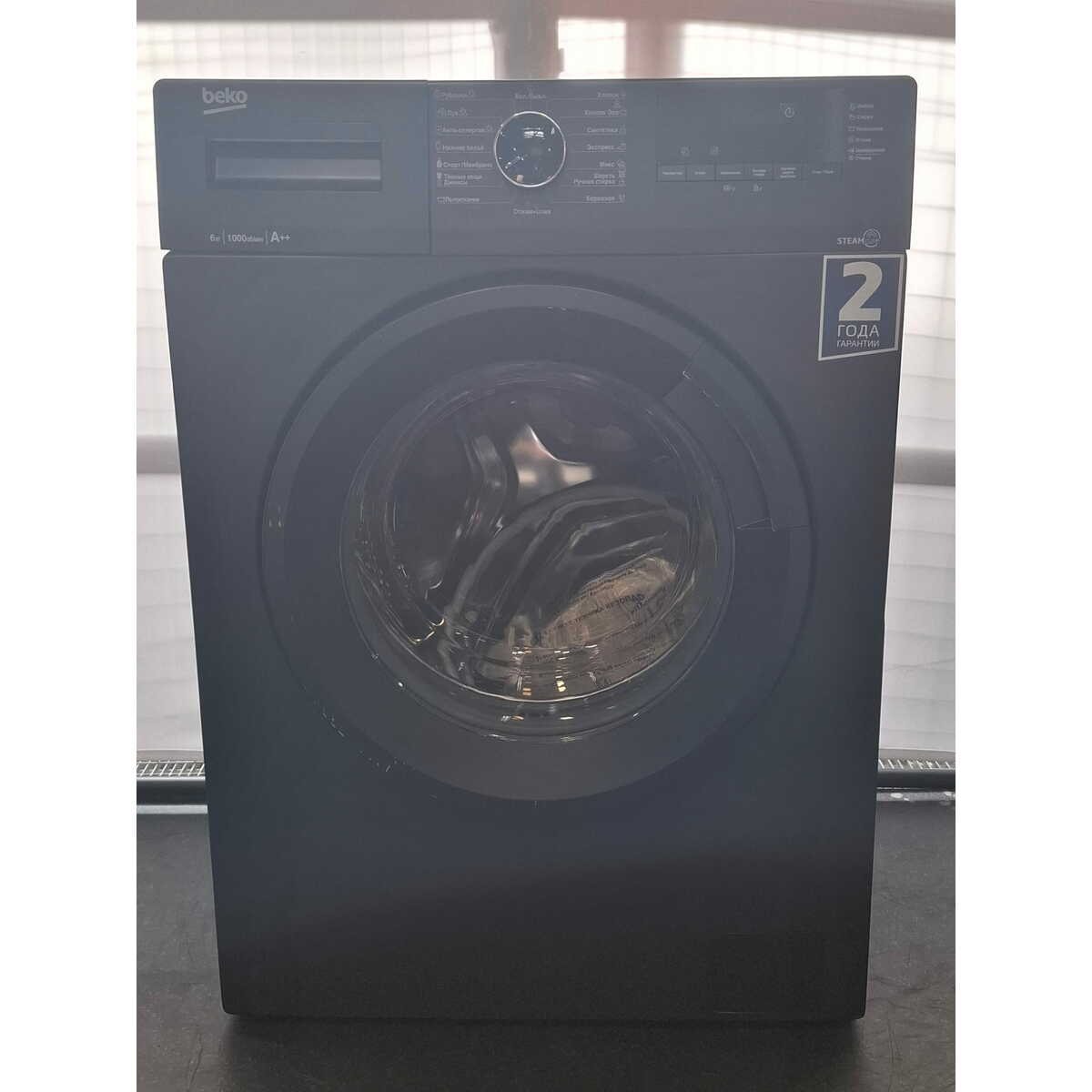 Стиральная машина Beko WSRE6512ZAA, черный