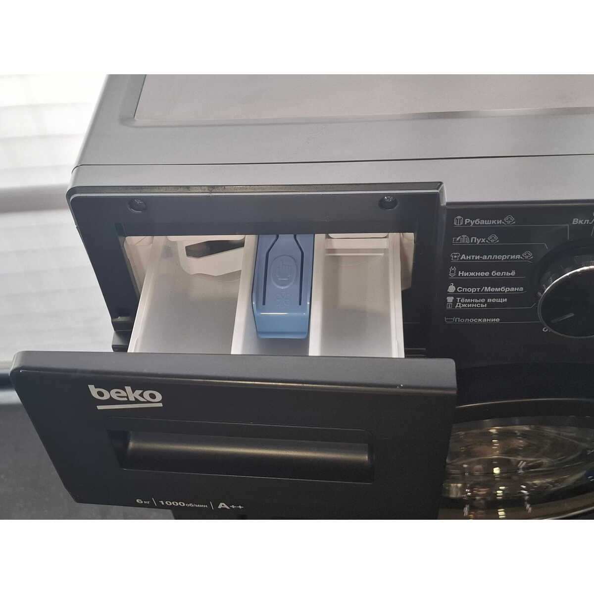 Стиральная машина Beko WSRE6512ZAA, черный