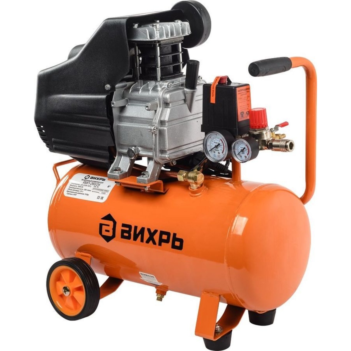 Компрессор поршневой Вихрь КМП-260 / 24 (Цвет: Orange)