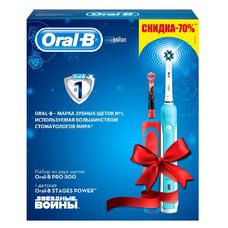 Набор электрических зубных щеток Oral-B PRO 500 и Oral-B Stages Power Звездные войны (Цвет: White / Blue)