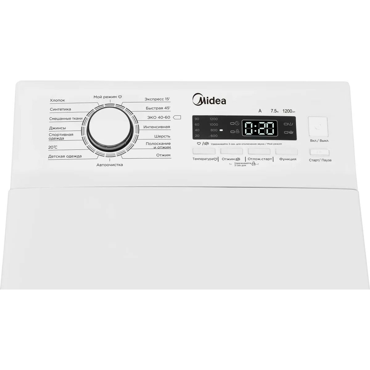 Стиральная машина Midea MFE12W75B/W-C, белый