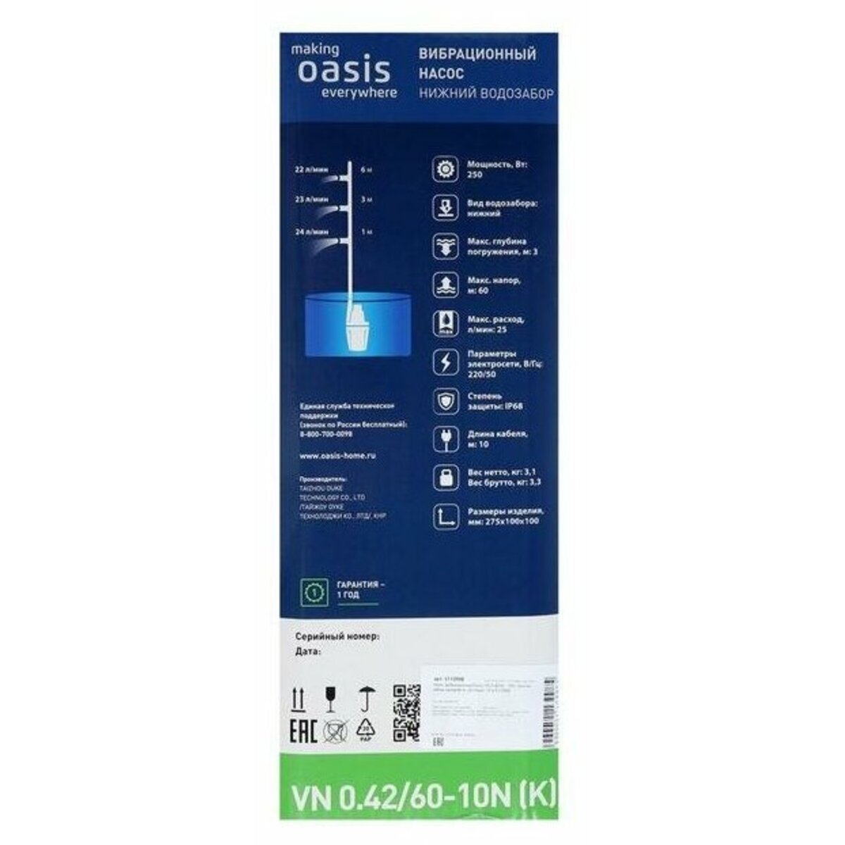 Садовый насос колодезный Oasis VN 0.42 / 60-10N (К) (Цвет: Inox)