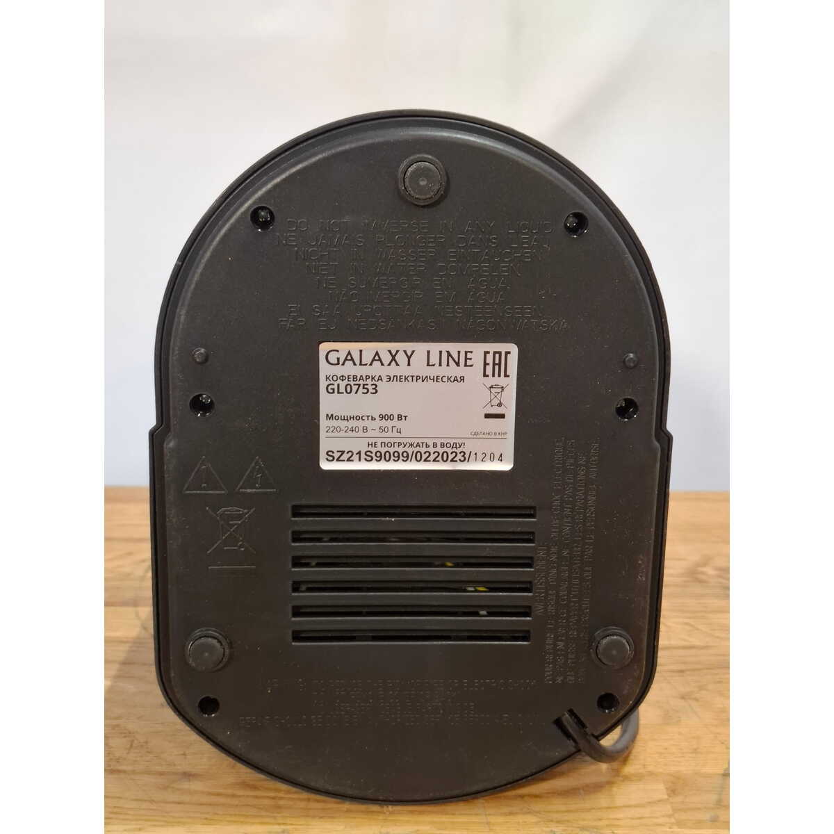 Кофеварка рожковая Galaxy Line GL 0753, черный
