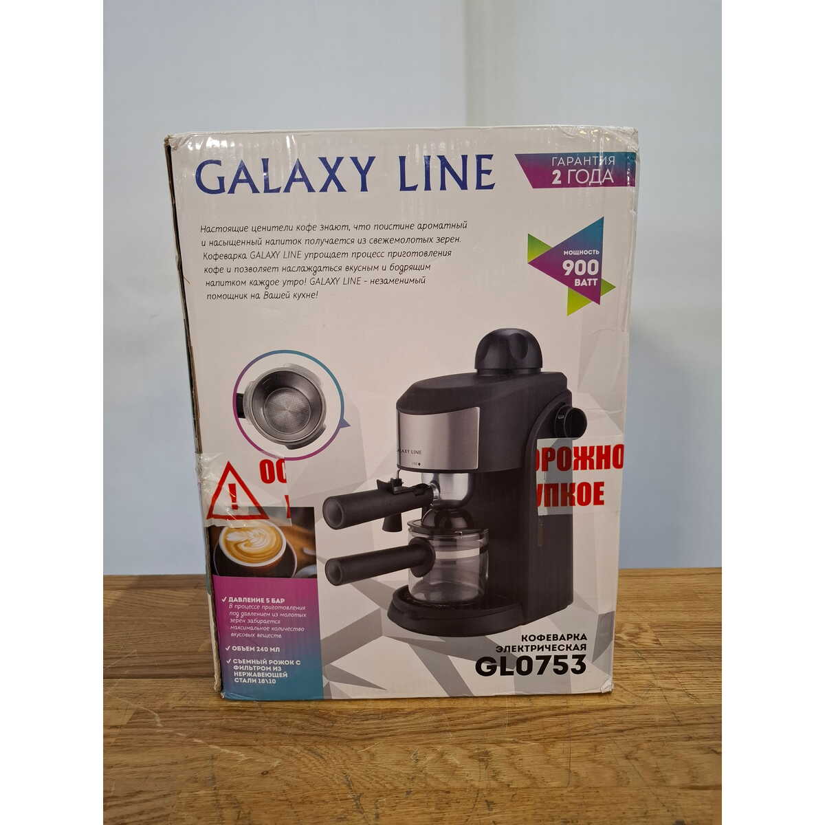 Кофеварка рожковая Galaxy Line GL 0753, черный