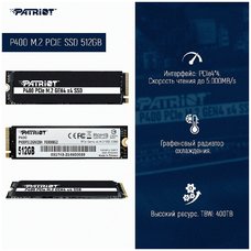 Накопитель SSD Patriot PCI-E 4.0 512Gb P400P512GM28H