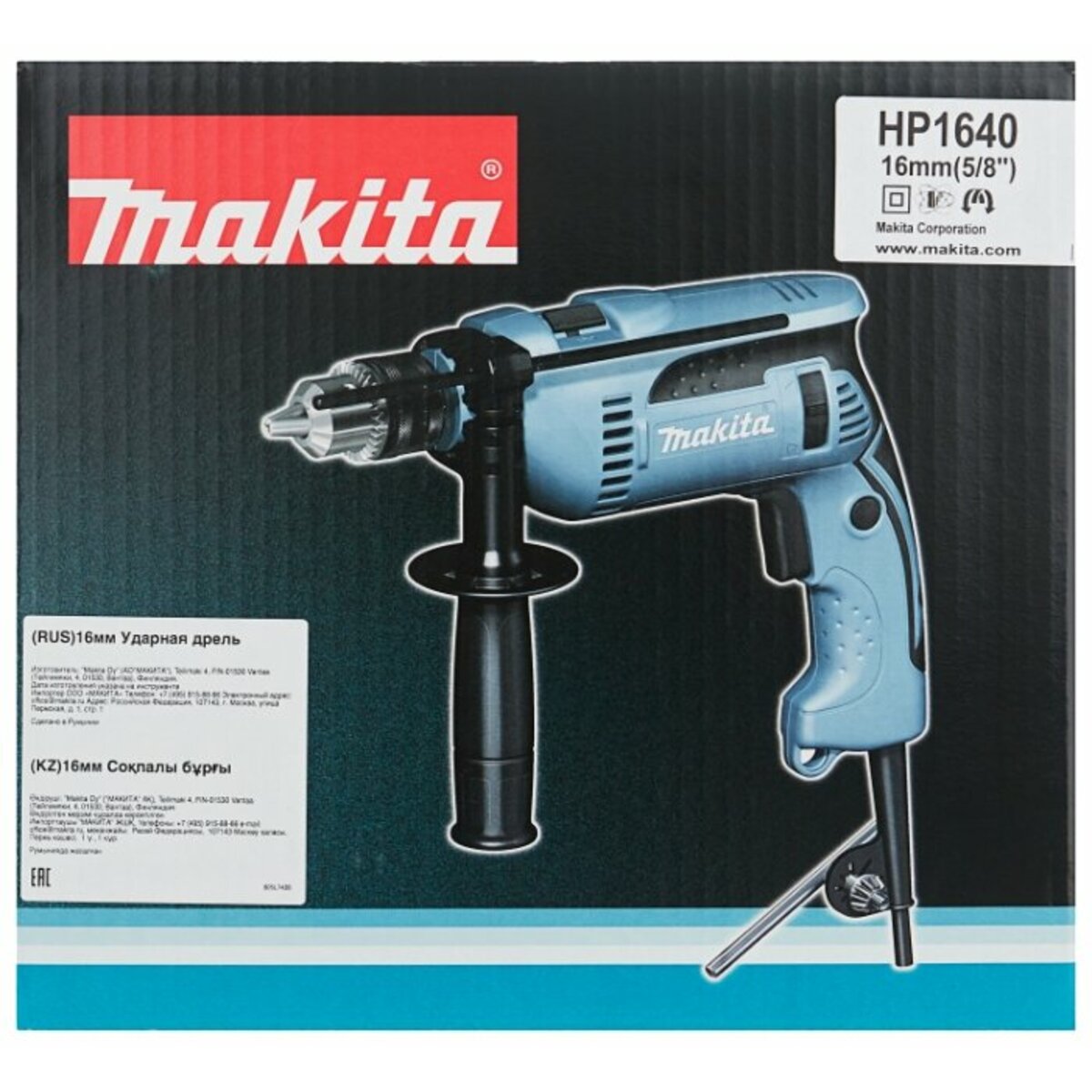 Дрель ударная Makita HP1640 (Цвет: Blue)