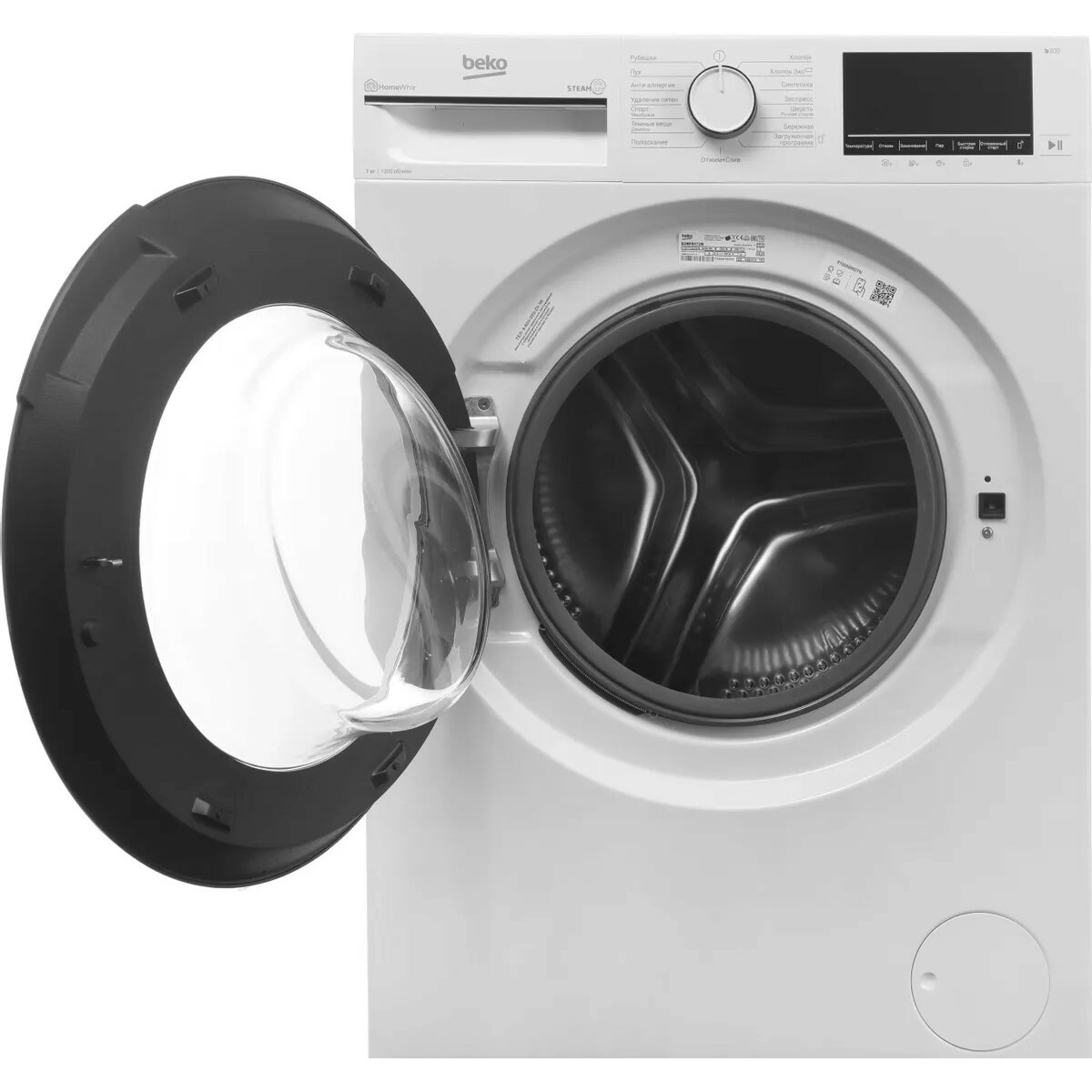 Стиральная машина Beko B3WFR572W, белый