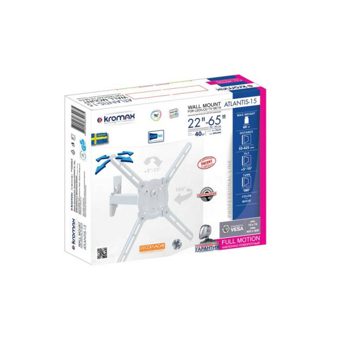 Кронштейн настенный Kromax Atlantis-15 (Цвет: White)