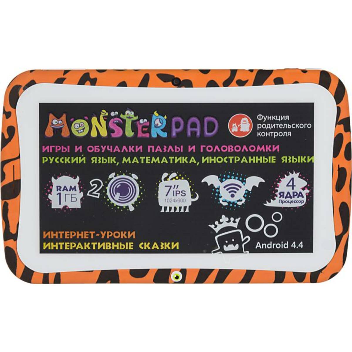Планшет Turbo TurboKids MonsterPad 8Gb (Цвет: Orange/Black)