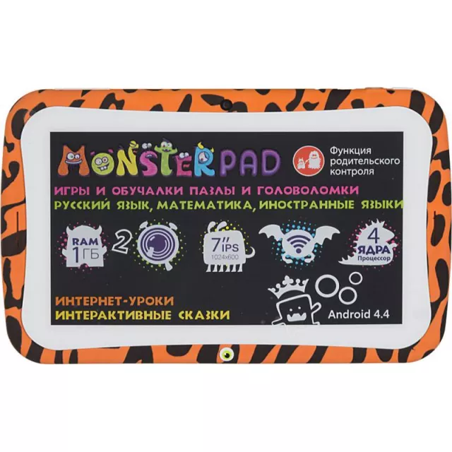 Планшет Turbo TurboKids MonsterPad 8Gb (Цвет: Orange/Black)
