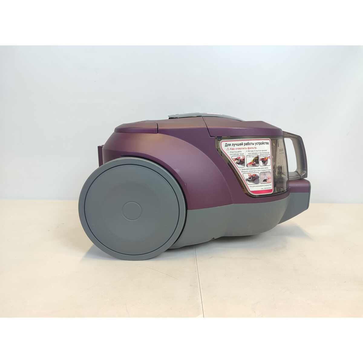 Пылесос LG VC5420NHTCW (Цвет: Purple)