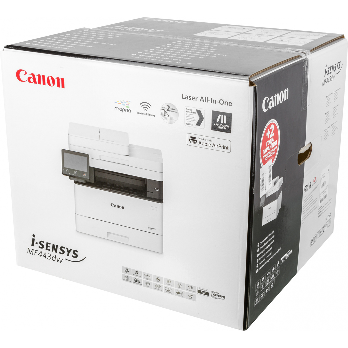 МФУ лазерный Canon i-Sensys MF443dw (Цвет: White)