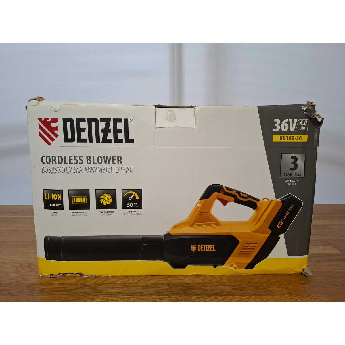 Воздуходувка Denzel RB180-36 (Цвет: Yellow/Black)