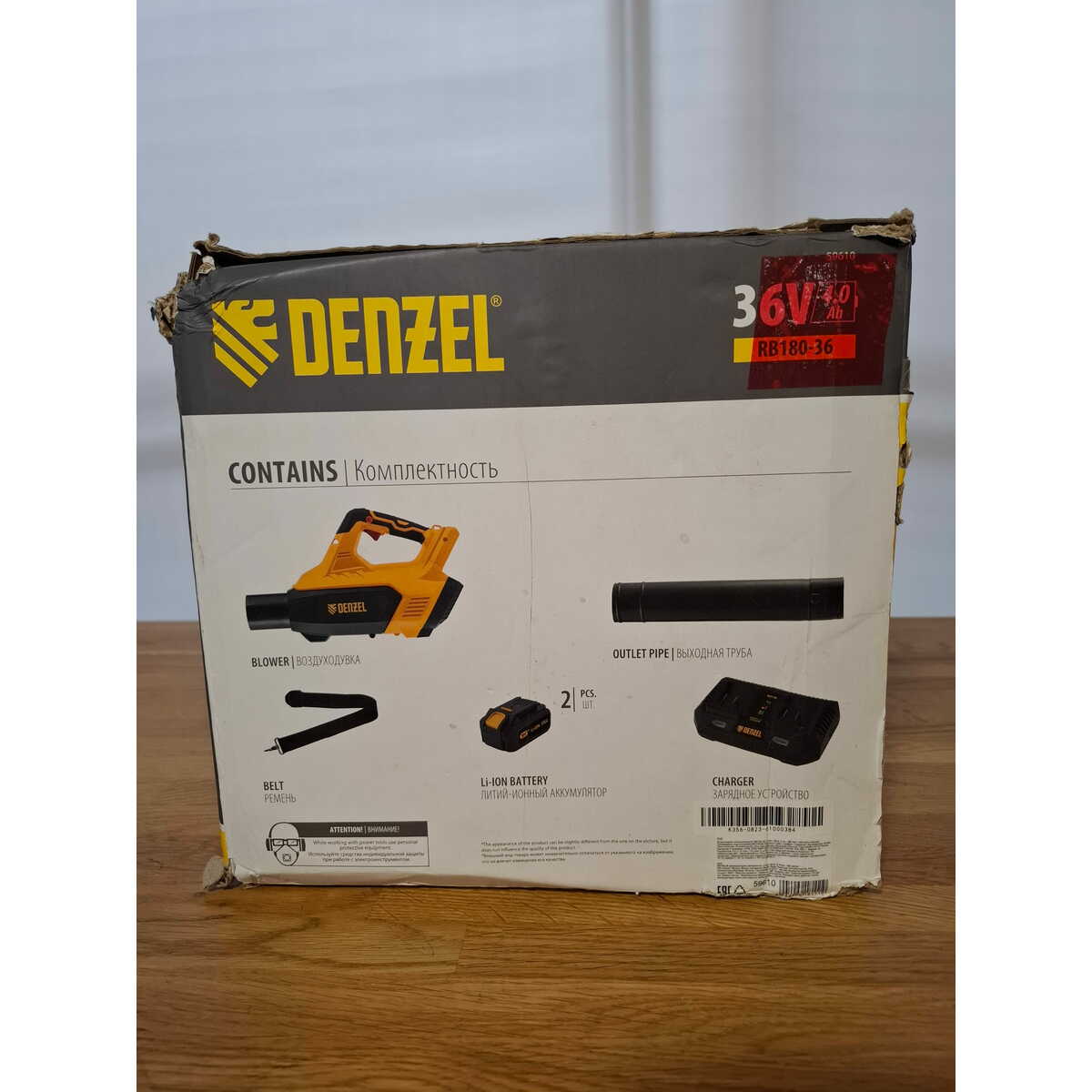 Воздуходувка Denzel RB180-36 (Цвет: Yellow/Black)