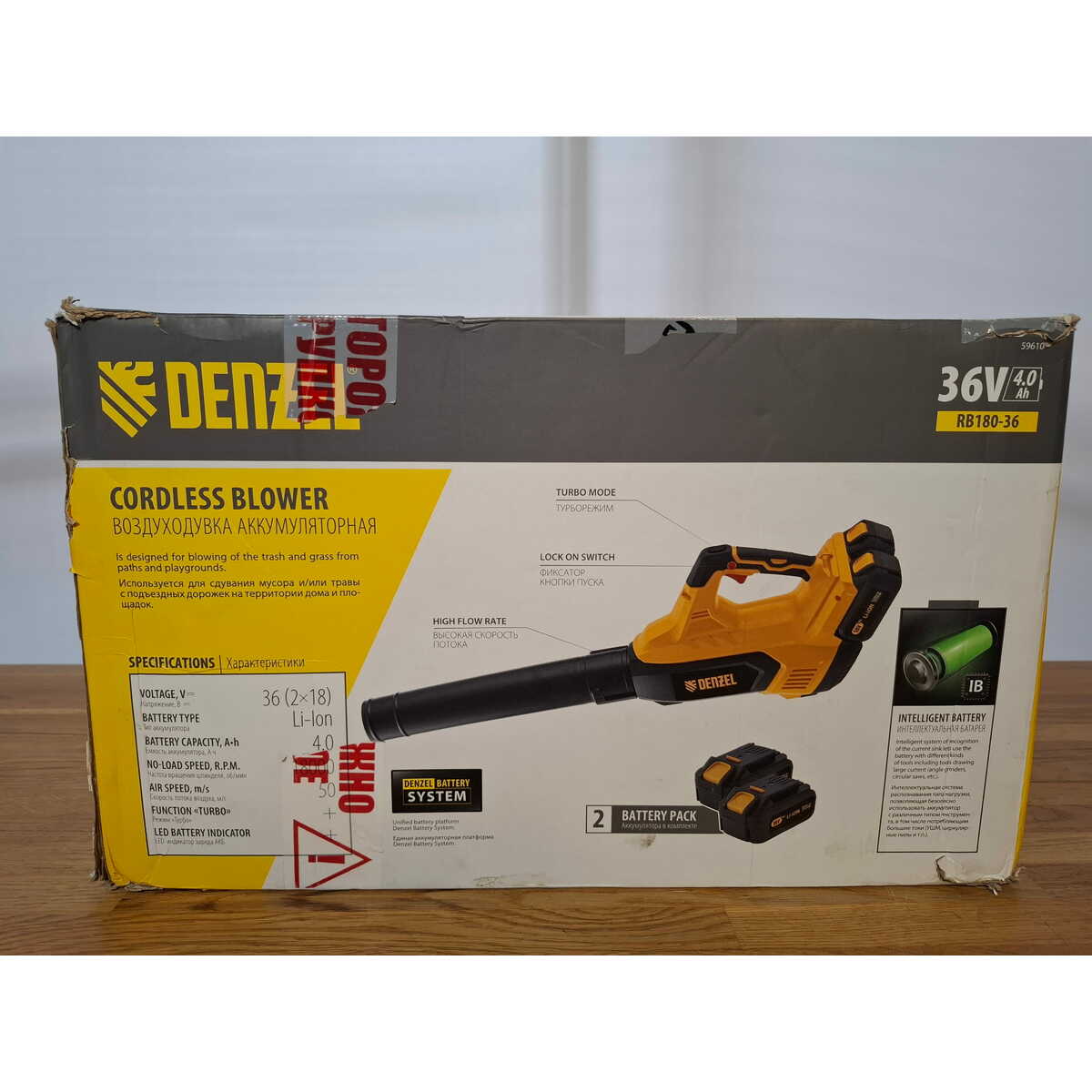 Воздуходувка Denzel RB180-36 (Цвет: Yellow/Black)