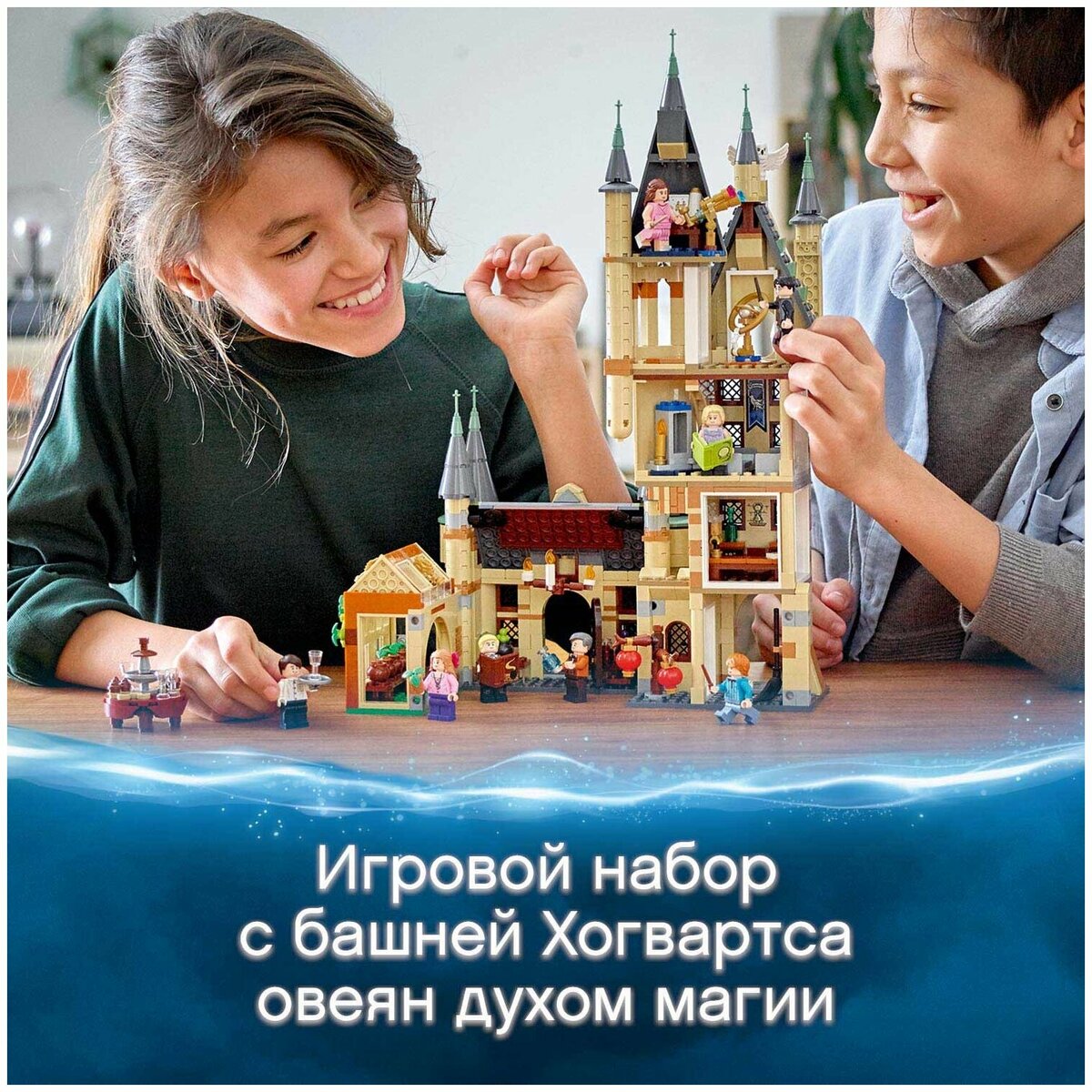 Конструктор LEGO Harry Potter 75969 Астрономическая башня Хогвартса
