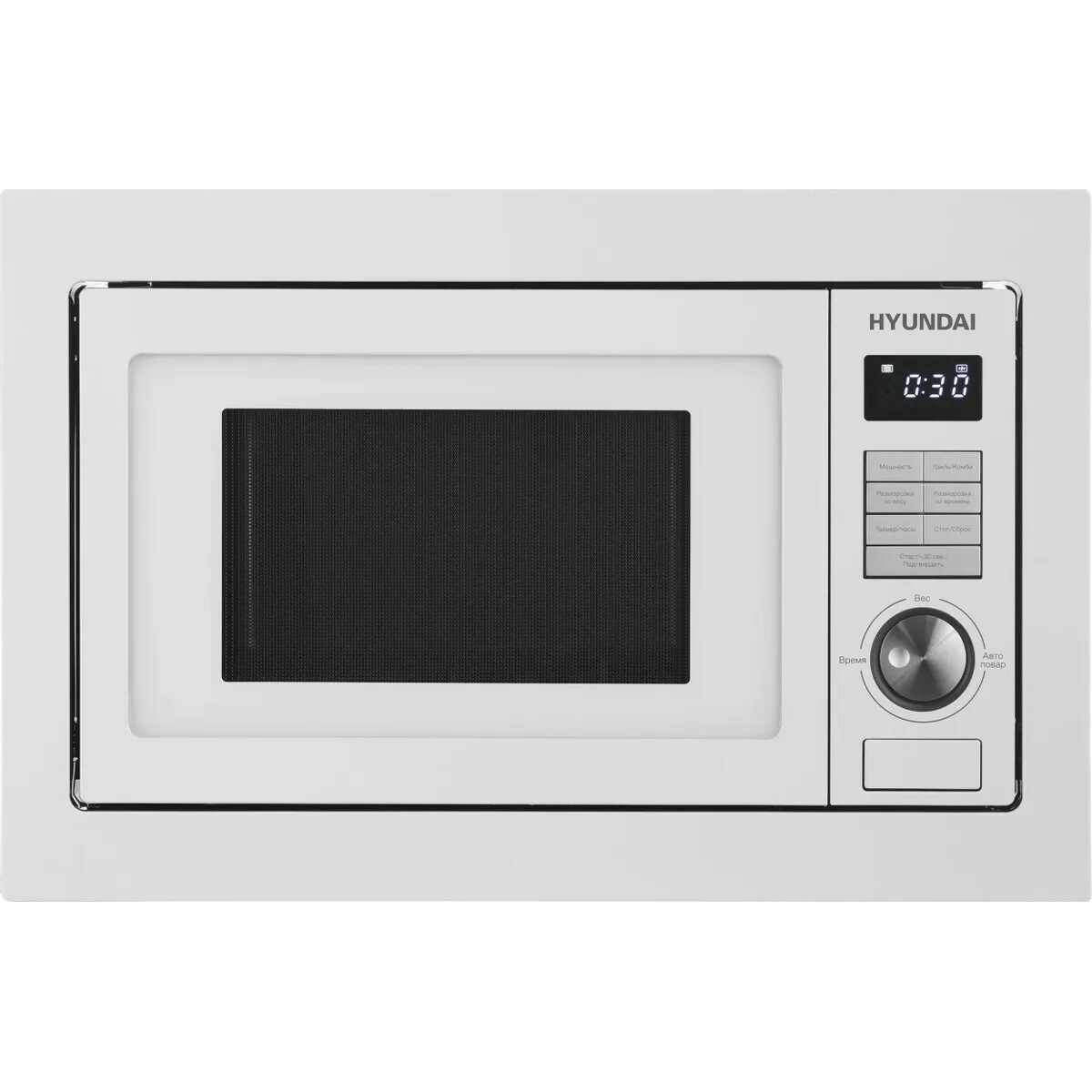 Микроволновая печь Hyundai HBW 2544 WG, белый