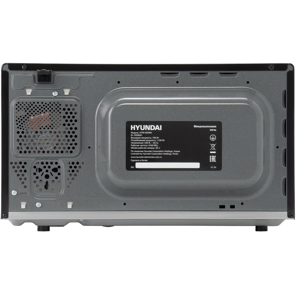 Микроволновая печь Hyundai HYM-M2095, черный