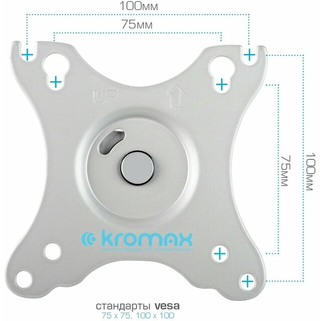 Кронштейн для мониторов ЖК Kromax OFFICE-22 (Цвет: Silver)