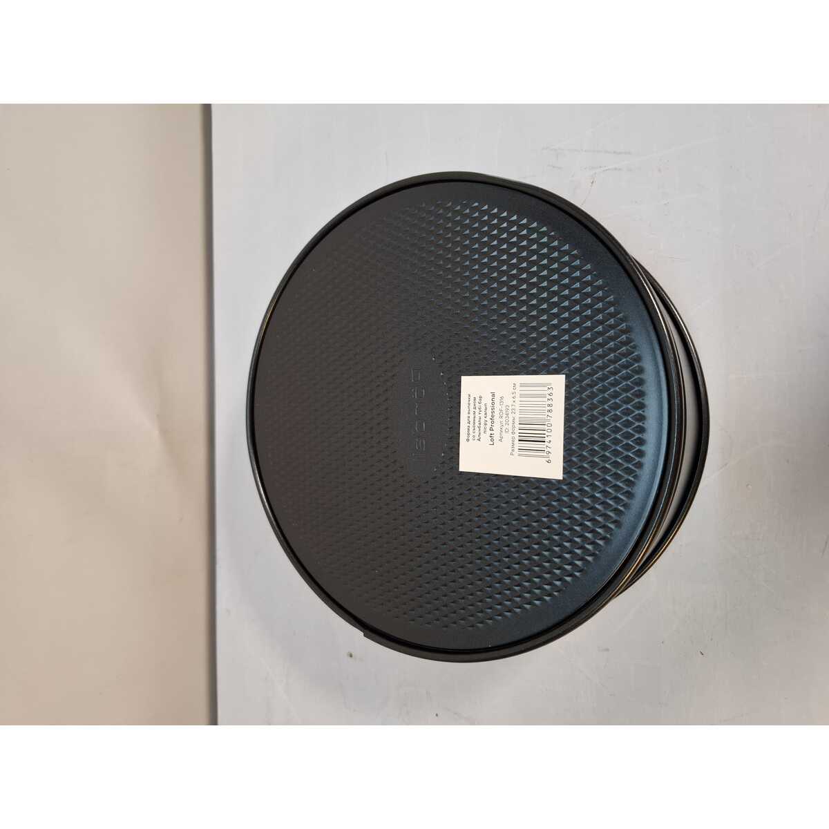 Форма для выпечки Rondell Loft Professional RDF-1316 (Цвет: Gray)