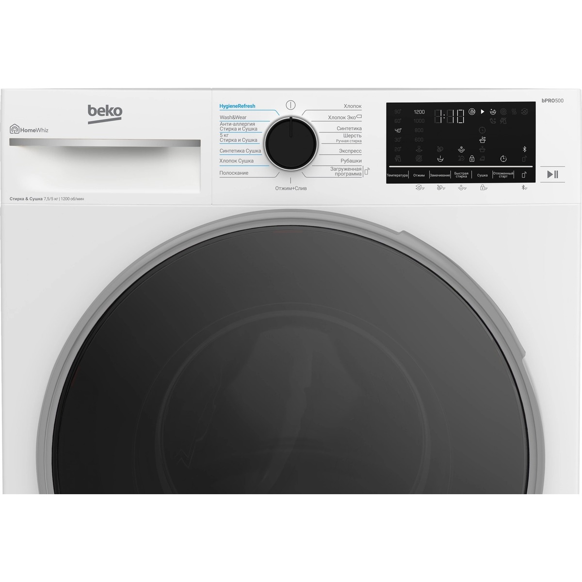 Стиральная машина Beko B3DFR57H23W, белый