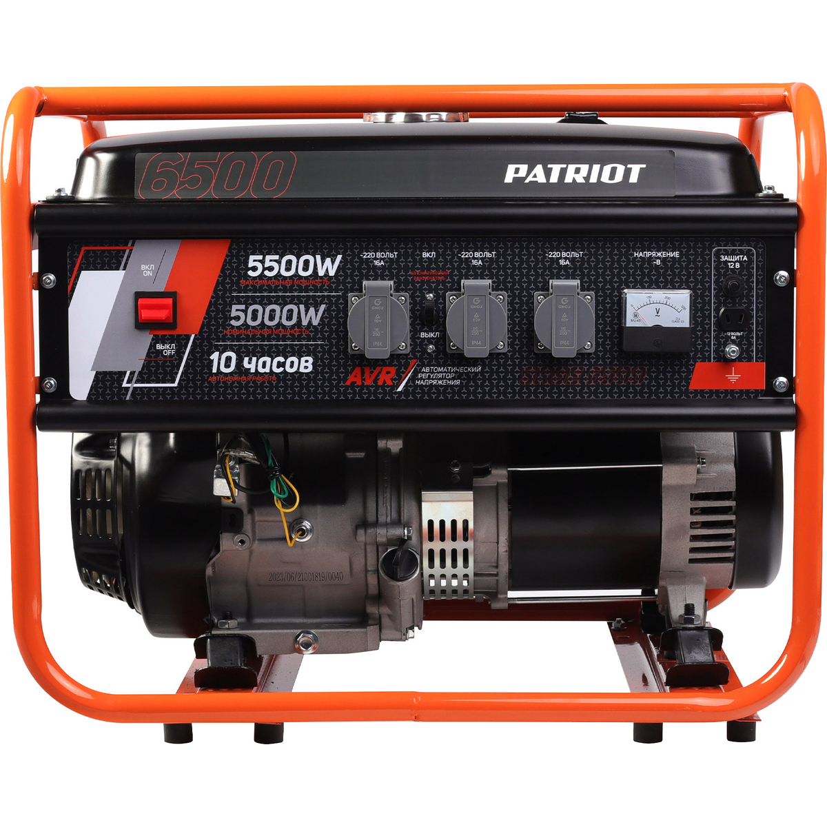 Генератор Patriot SRGE 6500 (Цвет: Orange) 