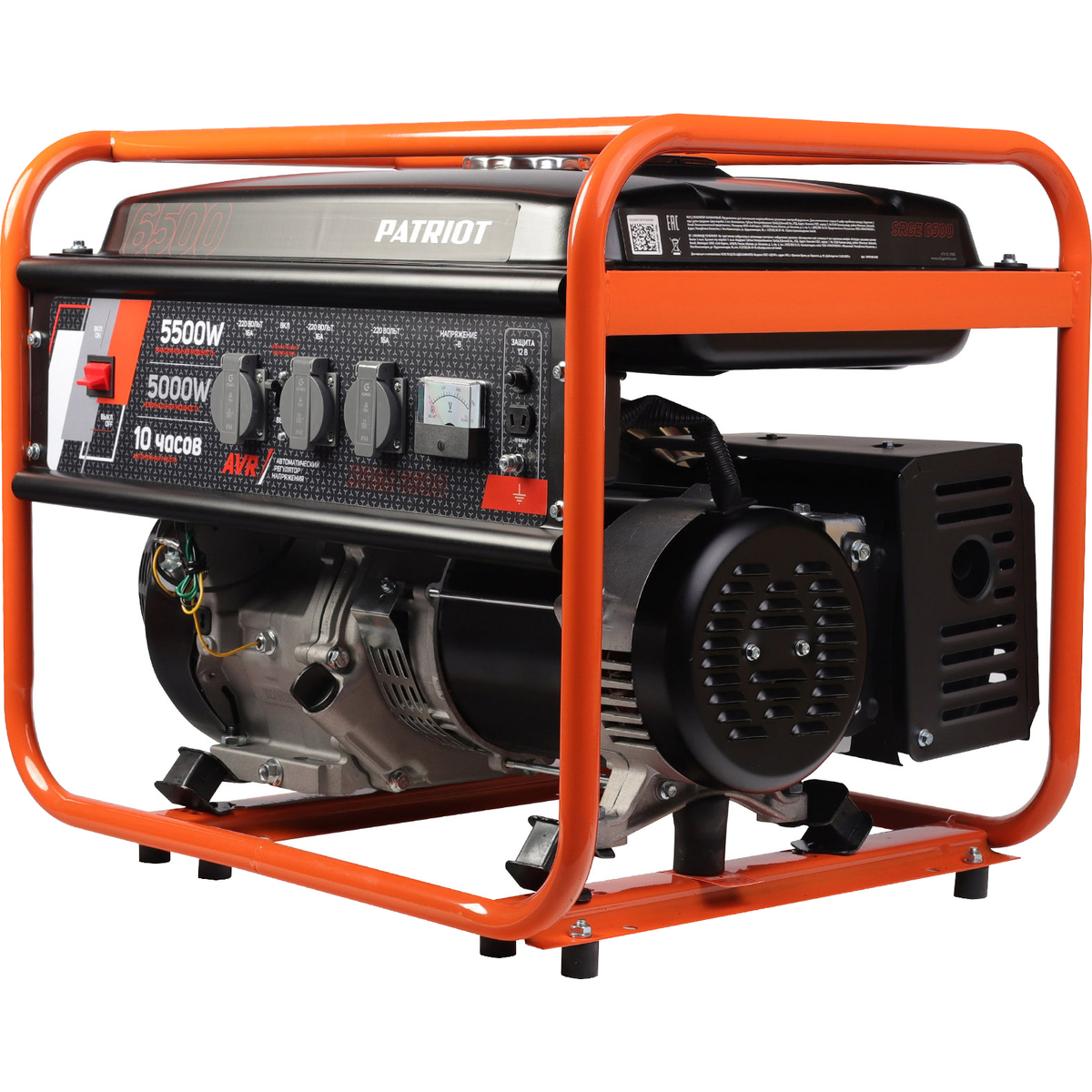 Генератор Patriot SRGE 6500 (Цвет: Orange) 