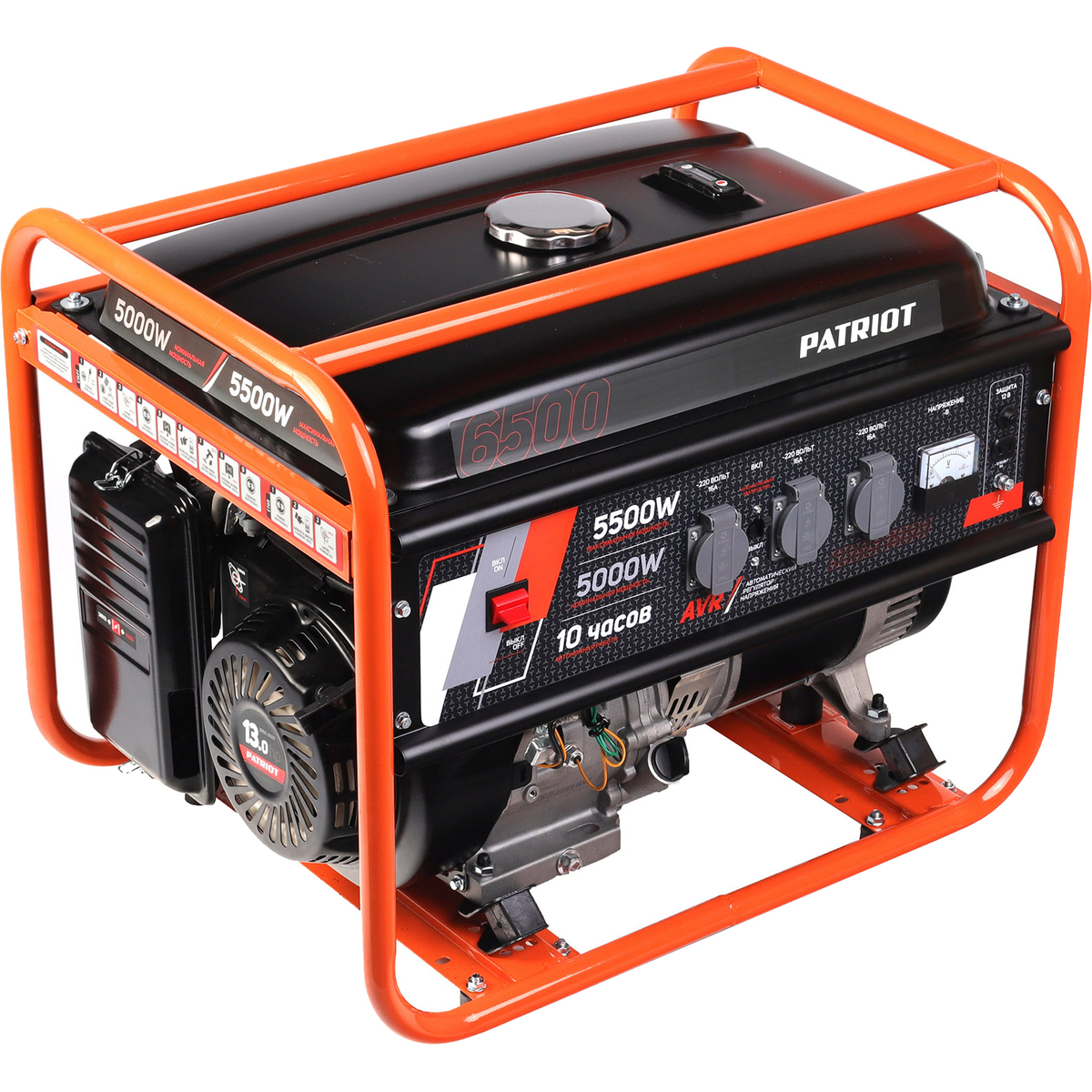 Генератор Patriot SRGE 6500 (Цвет: Orange) 