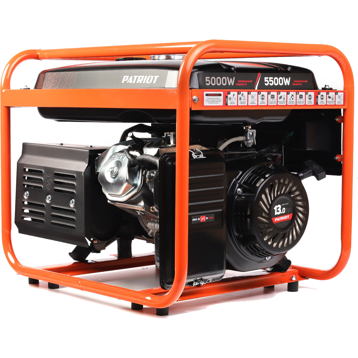 Генератор Patriot SRGE 6500 (Цвет: Orange) 
