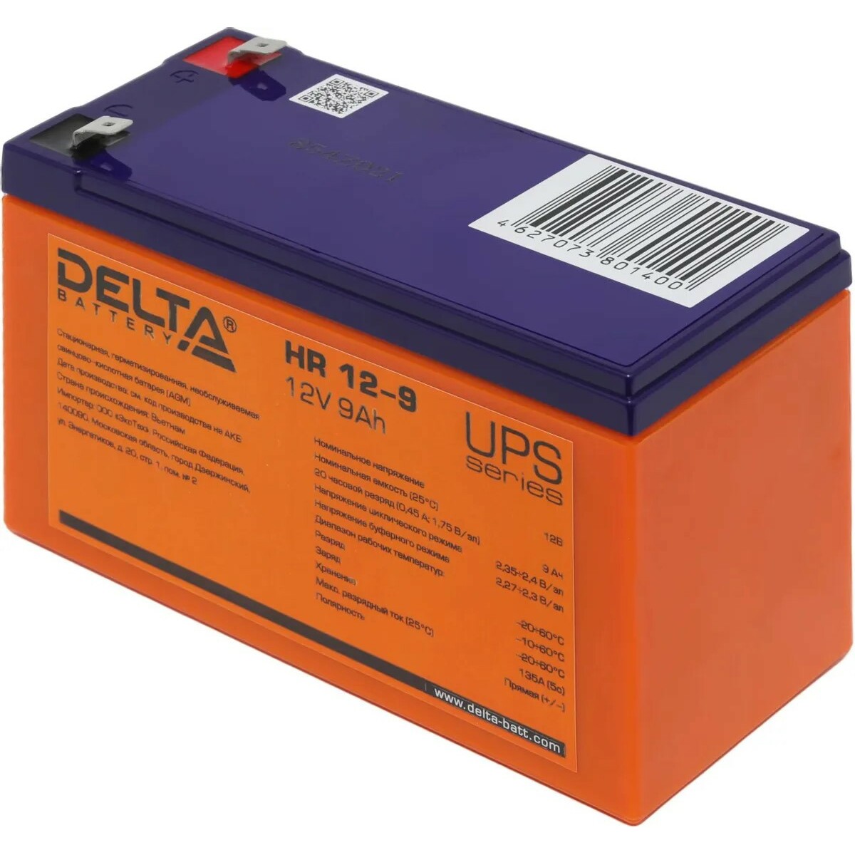 Батарея для ИБП Delta BATTERY HR 12-9 12В 9Ач