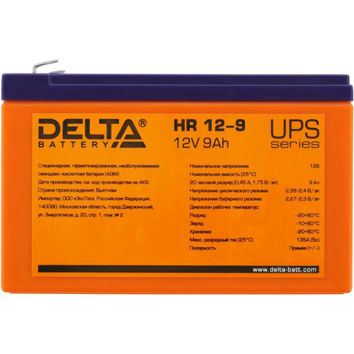 Батарея для ИБП Delta BATTERY HR 12-9 12В 9Ач