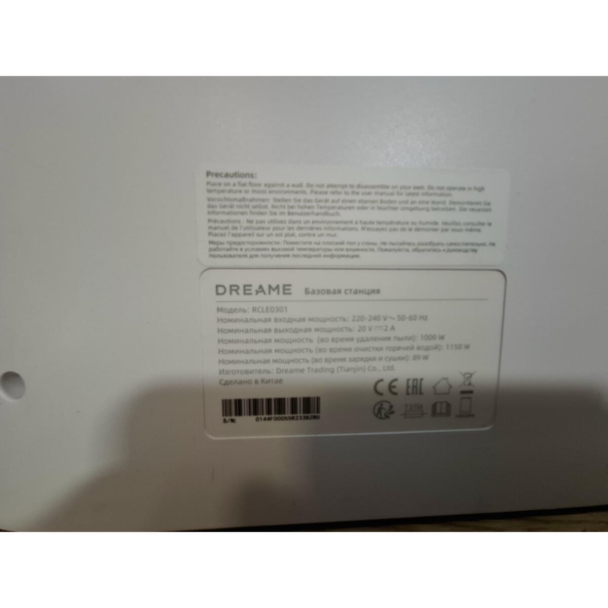 Робот-пылесос DreameBot L10s Pro Ultra Heat, белый