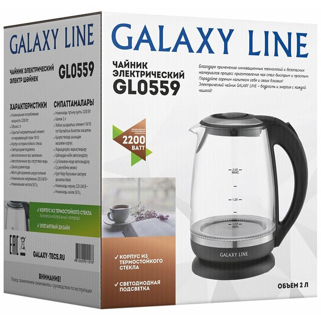 Чайник Galaxy GL0559 (Цвет: Black)