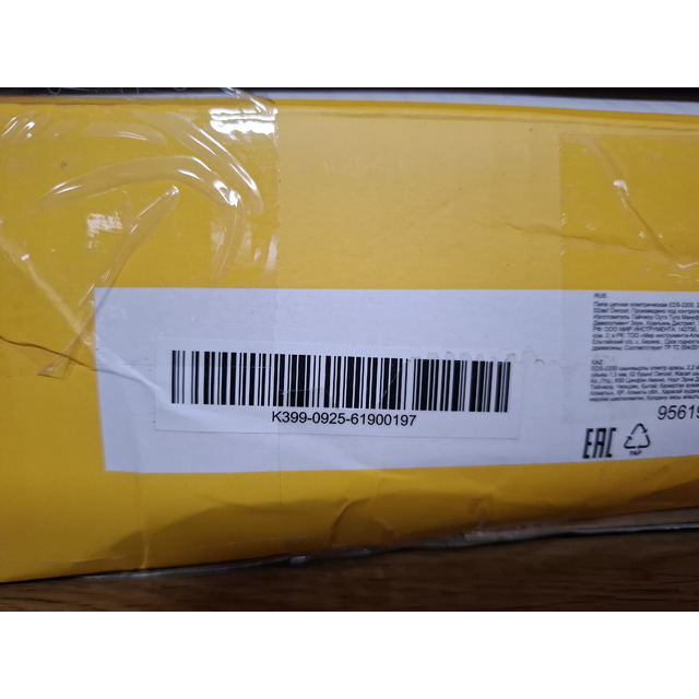 Электрическая цепная пила Denzel EDS-2200 (Цвет: Yellow)