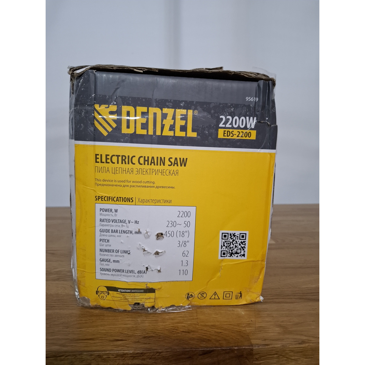 Электрическая цепная пила Denzel EDS-2200 (Цвет: Yellow)
