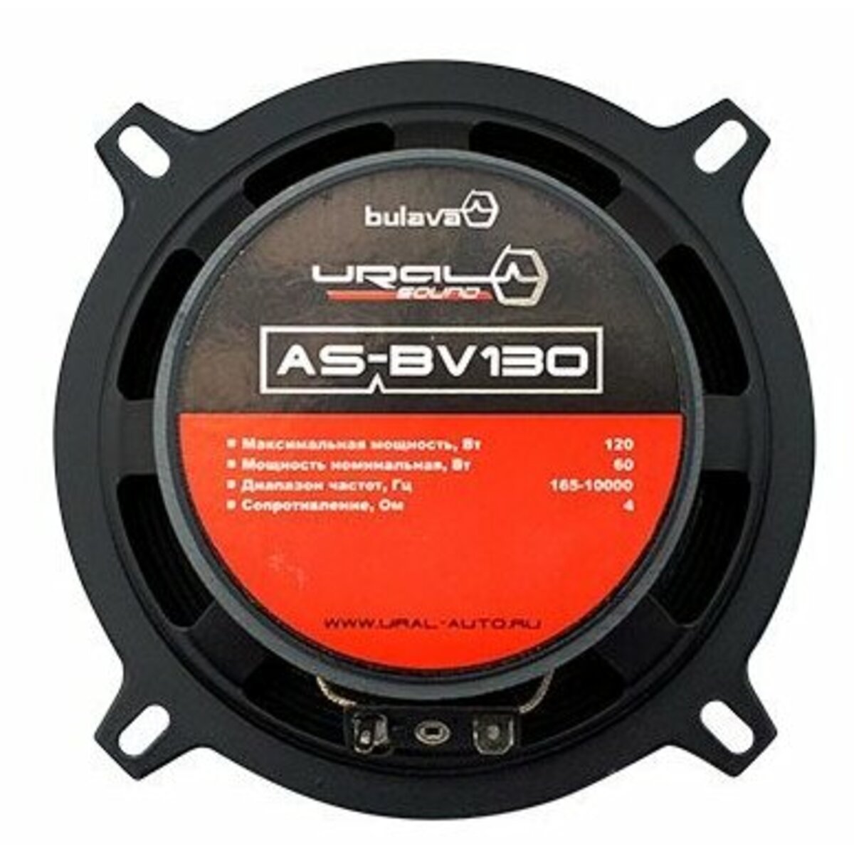Колонки автомобильные Ural Bulava AS-BV130 (без решетки) (Цвет: Black)