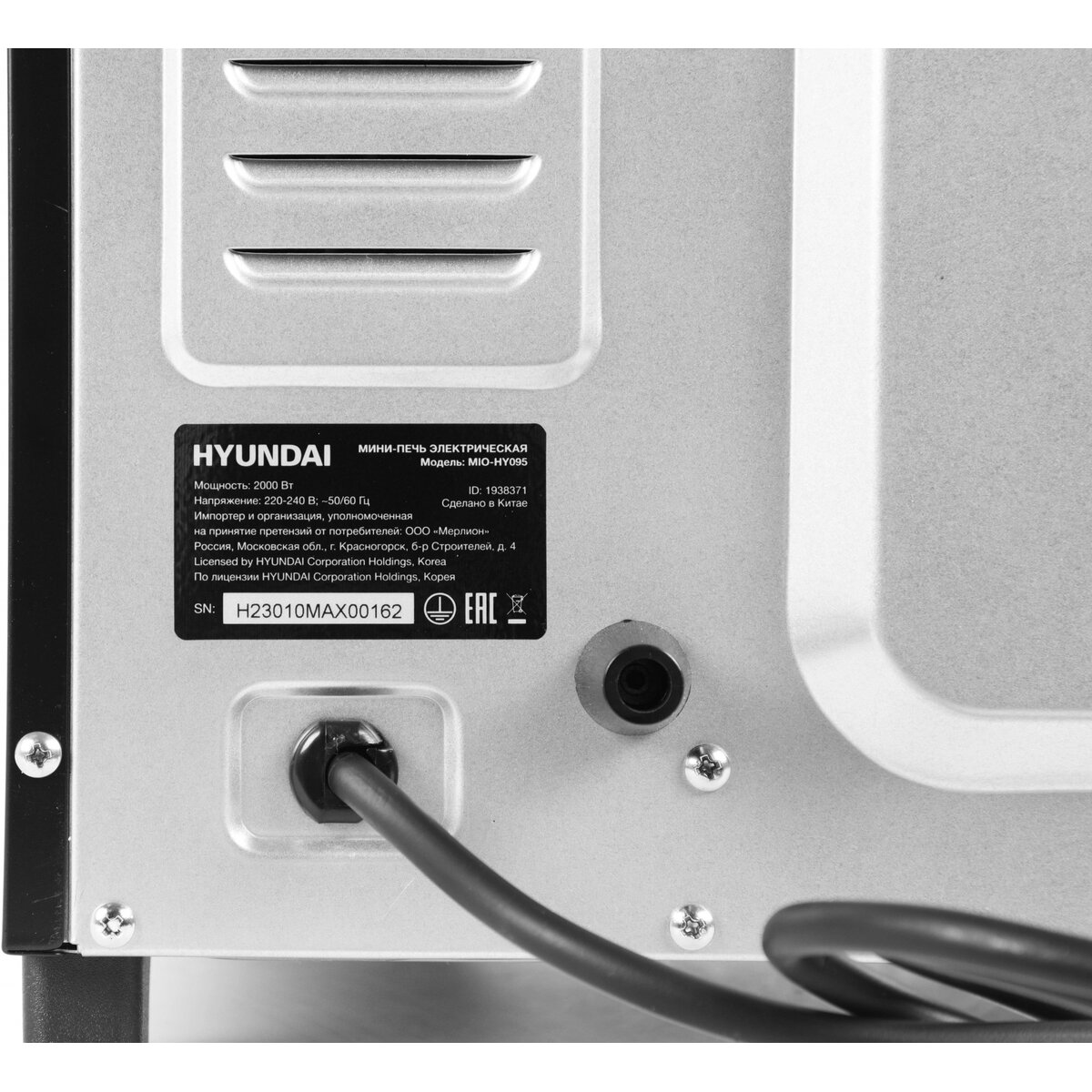 Мини-печь Hyundai MIO-HY095, черный