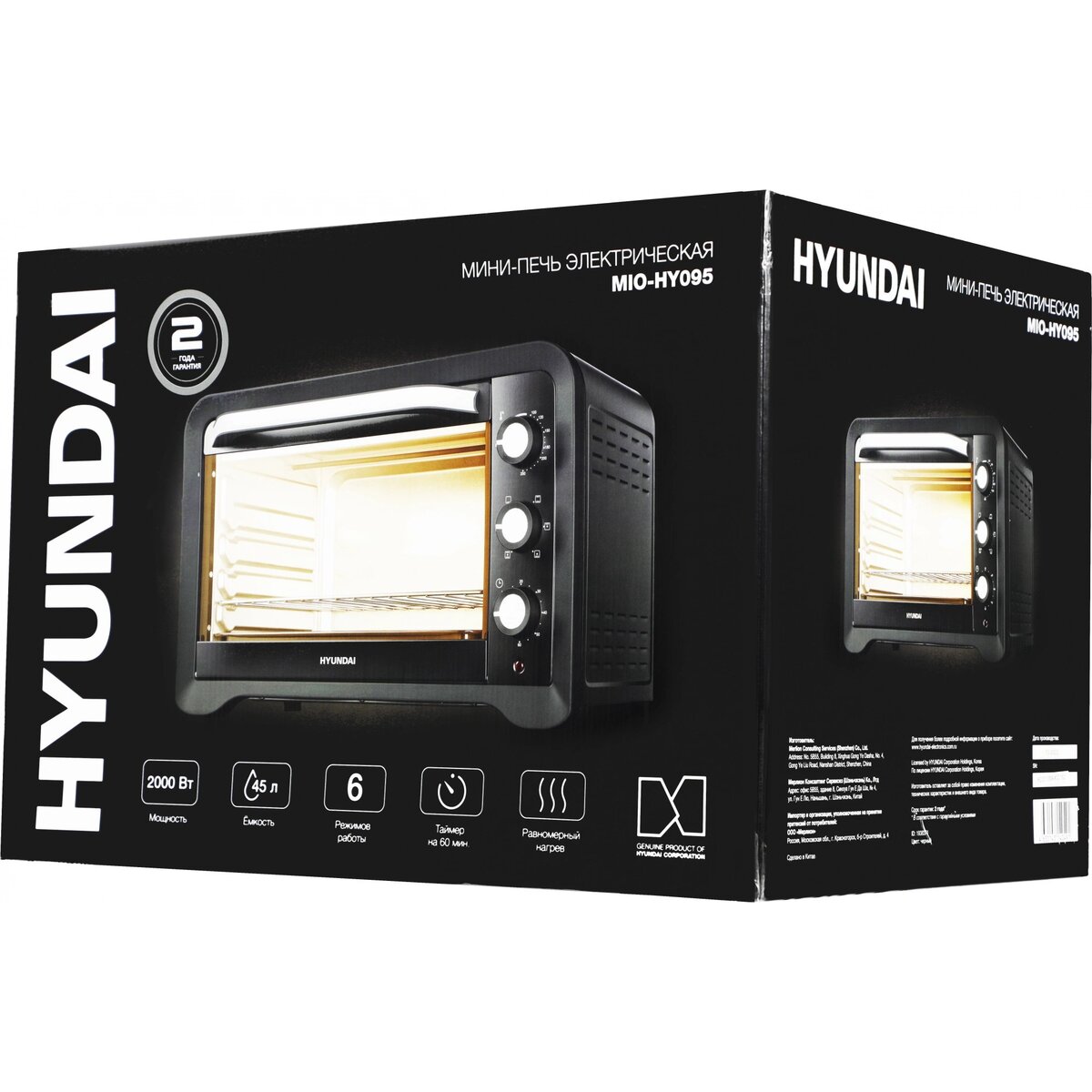 Мини-печь Hyundai MIO-HY095, черный
